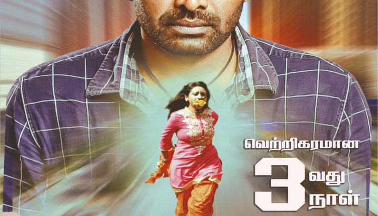 Thuritham-South-Indian-movies-releasing-in-June-2023