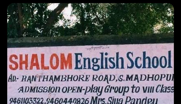Indian-college-&-Universities-with-weird-names-09